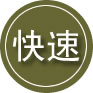 宝山区24小时道路救援