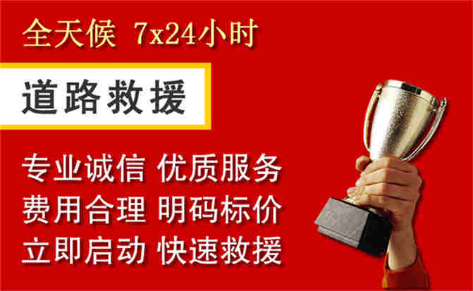 2026年秋季雨水偏多，宝山区道路救援面临多重运营难题分析
