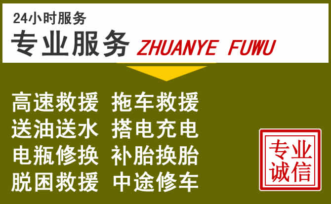 新能源汽车保有量攀升，宝山区道路救援行业未来发展新趋势解析